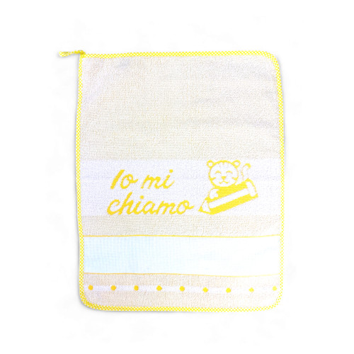 Kindergarten Towels 40x55 cm, Pure Cotton Double Face, Nursery Set, Aida Canvas to Embroider, Made in Italy, Soft and Resistant